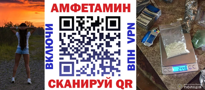 Amphetamine Розовый  Купить  Пионерский 