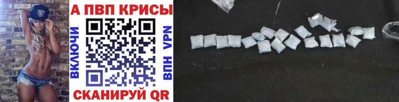 Купить где  Пионерский  Альфа ПВП СК КРИС 