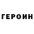 Амфетамин Premium Jerry Young