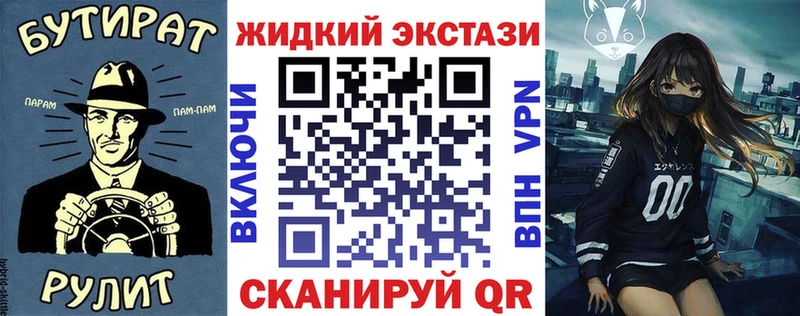 БУТИРАТ вода  Купить где  Пионерский 