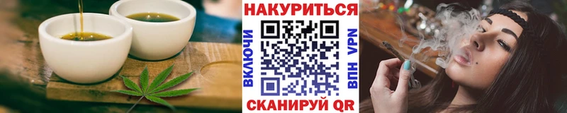 Купить где  Пионерский  Еда ТГК марихуана 