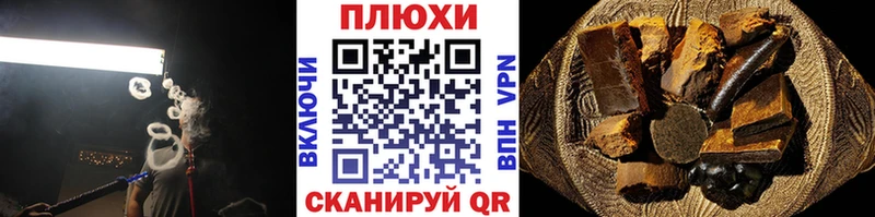 Купить  Пионерский  Гашиш VHQ 