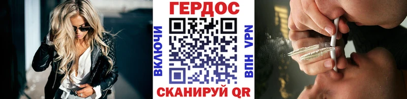 Купить  Пионерский  Героин афганец 