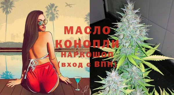 MESCALINE Вяземский
