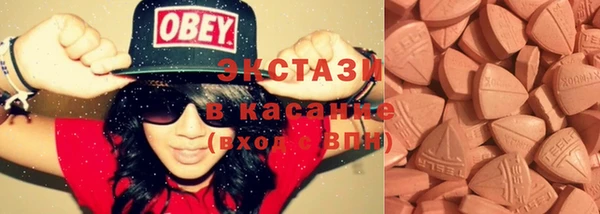 MESCALINE Вяземский
