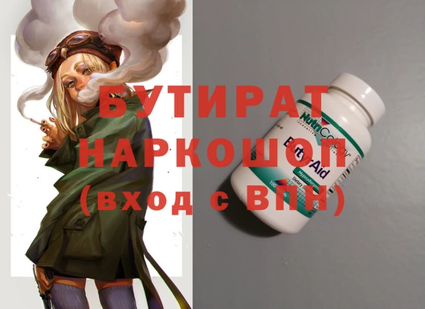 MESCALINE Горно-Алтайск