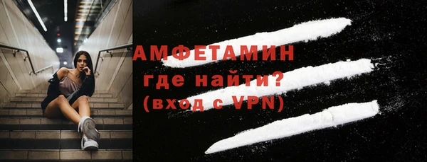 MESCALINE Вяземский