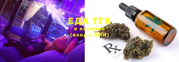 ПСИЛОЦИБИНОВЫЕ ГРИБЫ Вязьма