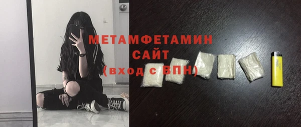 mdpv Вязники