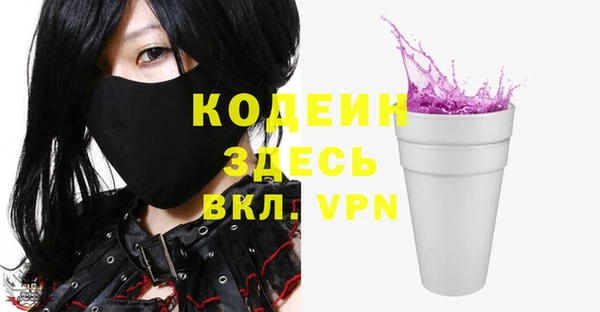 MESCALINE Вяземский