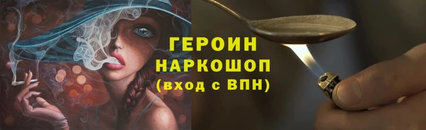 ПСИЛОЦИБИНОВЫЕ ГРИБЫ Вязьма