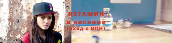 MESCALINE Вяземский