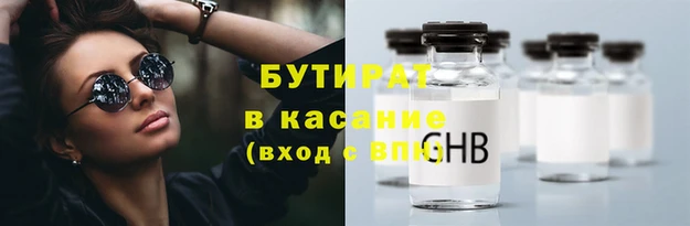 mdpv Вязники