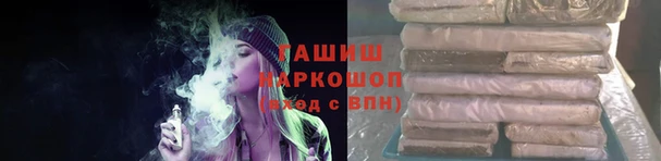 MESCALINE Вяземский
