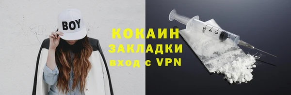 mdpv Вязники