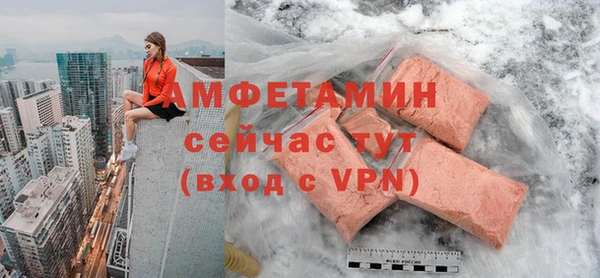 MESCALINE Вяземский