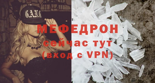 MESCALINE Вяземский