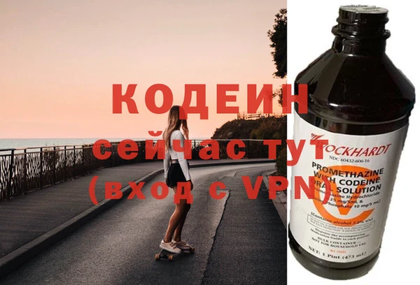 ПСИЛОЦИБИНОВЫЕ ГРИБЫ Вязьма