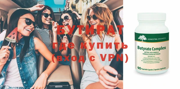 MESCALINE Вяземский