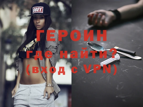 ПСИЛОЦИБИНОВЫЕ ГРИБЫ Вязьма