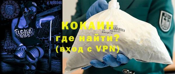 mdpv Вязники