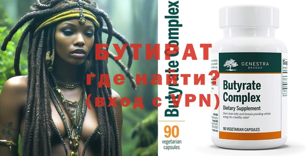 ПСИЛОЦИБИНОВЫЕ ГРИБЫ Вязьма