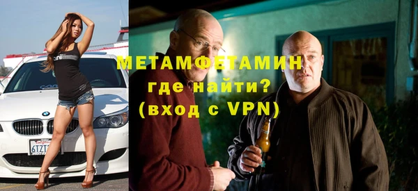 MESCALINE Вяземский