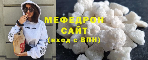 MESCALINE Вяземский