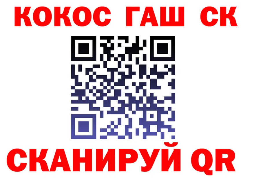 КЕТАМИН VHQ ТОР это мега Пионерский
