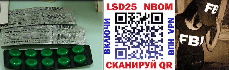 Купить где  Пионерский  Лсд 25 экстази кислота 