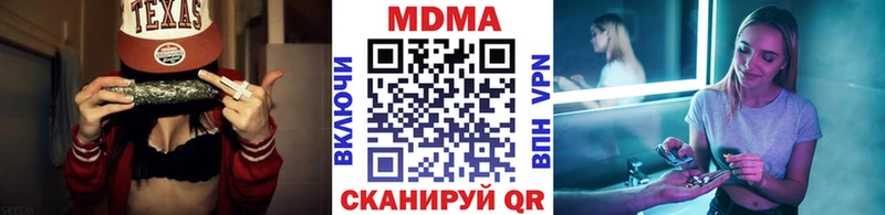 Купить закладки  Пионерский  МДМА кристаллы 