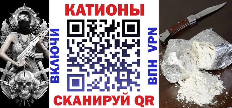 Меф мяу мяу  Купить  Пионерский 